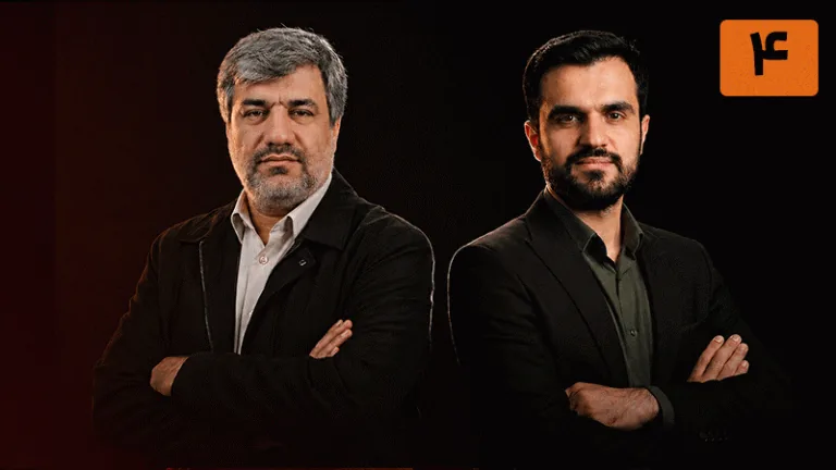 ِآینده پیش روی ایران پس از جنگ